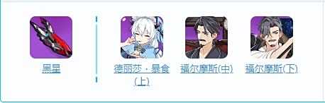 《崩坏3》彗星驱动角色资料 彗星驱动技能及配装介绍