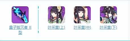 《崩坏3》银狼的黎明怎么样 银狼的黎明技能及装备介绍