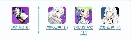 《崩坏3》银狼的黎明怎么样 银狼的黎明技能及装备介绍