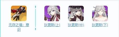 《崩坏3》女武神迅羽怎么样 女武神迅羽角色资料
