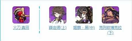 《崩坏3》女武神战车怎么样 女武神战车角色资料