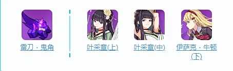 《崩坏3》圣女祈祷角色介绍 圣女祈祷武器圣痕搭配攻略