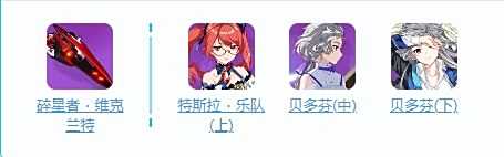 《崩坏3》驱动装山吹怎么样 驱动装山吹角色资料介绍