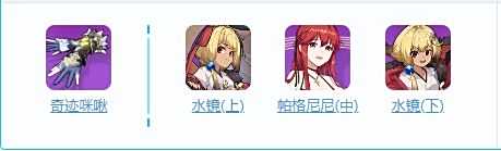 《崩坏3》终末协理0017角色介绍 终末协理0017最佳配装方案