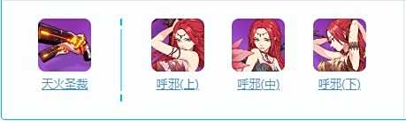 《崩坏3》终焉之律者角色怎么样 终焉之律者最佳配装方案