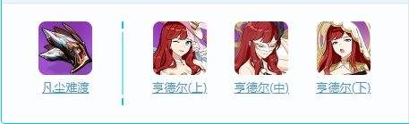 《崩坏3》黄金璀耀之歌