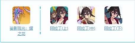 《崩坏3》女武神热砂介绍 女武神热砂技能及配装攻略