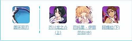 《崩坏3》女武神热砂介绍 女武神热砂技能及配装攻略