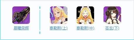 《崩坏3》女武神荣光怎么样 女武神荣光技能及配装介绍