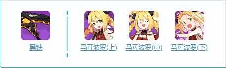 《崩坏3》幻海梦蝶角色怎么样 幻海梦蝶技能及配装方案