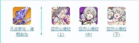 《崩坏3》织羽梦旌怎么样 织羽梦旌技能及配装介绍