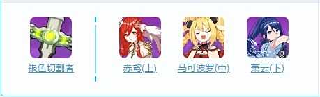 《崩坏3》S级女武神暮光骑士月煌技能及配装介绍