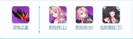 《崩坏3》理之律者角色介绍 理之律者武器圣痕最佳搭配方案