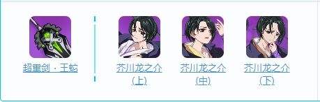 《崩坏3》蓝莓特攻角色介绍 蓝莓特攻技能及配装推荐