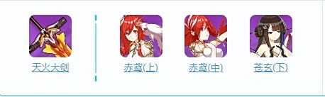 《崩坏3》真红骑士月蚀