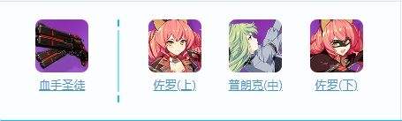 《崩坏3》原罪猎人怎么样 原罪猎人角色详细介绍