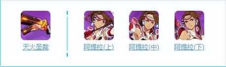 《崩坏3》原罪猎人怎么样 原罪猎人角色详细介绍