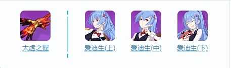 《崩坏3》影骑士月轮角色介绍 影骑士月轮技能及配装一览