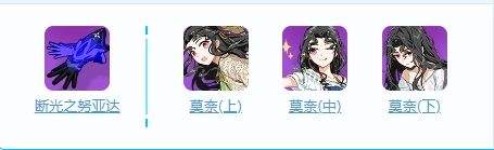 《崩坏3》影骑士月轮角色介绍 影骑士月轮技能及配装一览