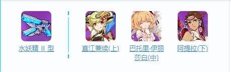 《崩坏3》圣仪装今样角色介绍 圣仪装今样技能及配装推荐