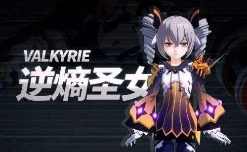 《崩坏3》次元边界突破技能及武器圣痕搭配攻略
