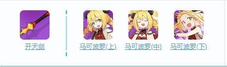 《崩坏3》影舞冲击怎么样 影舞冲击角色资料介绍