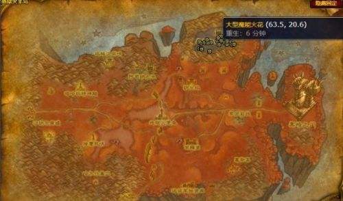 魔兽世界tbc源生火焰哪里多 源生火焰获取攻略
