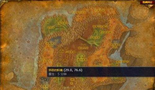 魔兽世界tbc源生火焰哪里多 源生火焰获取攻略