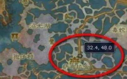 《魔兽世界》白色烟雾弹图纸购买位置介绍