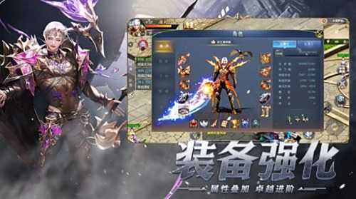 高人气的手机版魔域游戏推荐2024