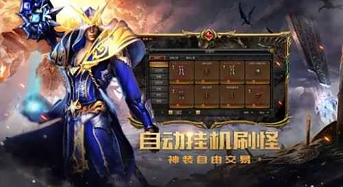打怪掉魔石的魔域手游版本一览