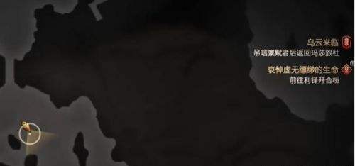 《最终幻想16》冥鬼之眼位置及打法介绍2024