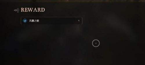 《最终幻想16》恶名boss阿留那位置及打法攻略