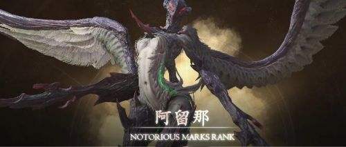 《最终幻想16》恶名boss阿留那位置及打法攻略