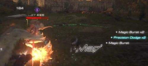 《最终幻想16》恶名boss阿留那位置及打法攻略