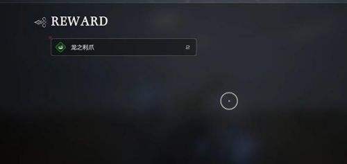 《最终幻想16》贝尔芬格位置介绍及打法教程