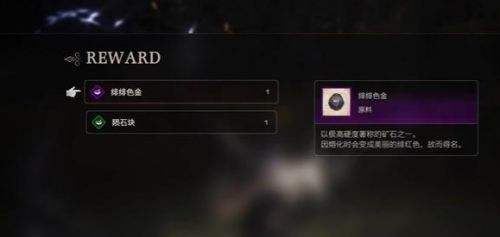 《最终幻想16》鹫头飞狮2024最新位置及打法介绍