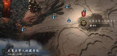 《最终幻想16》鹫头飞狮2024最新位置及打法介绍