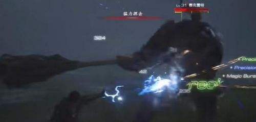 《最终幻想16》赛克雷特恶名精英位置及打法分享