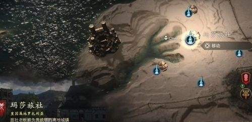 《最终幻想16》赛克雷特恶名精英位置及打法分享