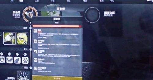 《遗迹2》心痕收集位置最新介绍2024