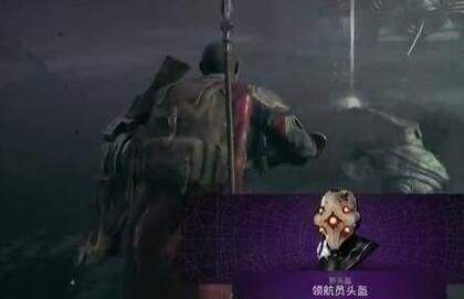 《遗迹2》领航员头盔获取方法一览