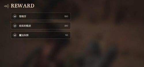 《最终幻想16》灵魂刺针boss位置及打法教程