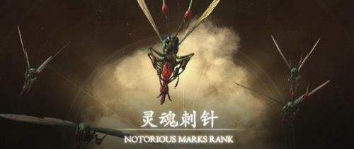 《最终幻想16》灵魂刺针boss位置及打法教程