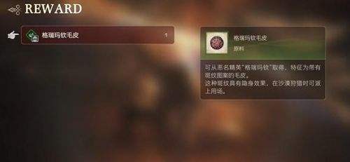 《最终幻想16》格瑞玛钦最佳打法介绍2024