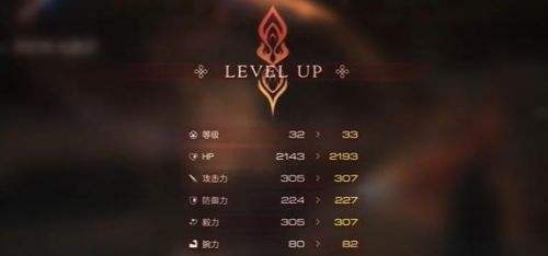 《最终幻想16》黑剑9位置介绍级打法攻略