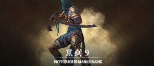 《最终幻想16》黑剑9位置介绍级打法攻略