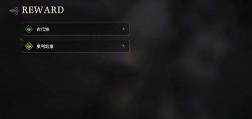 《最终幻想16》阿特拉斯最新位置及打法分享