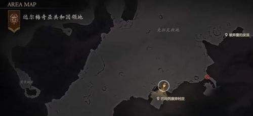 《最终幻想16》花棍10位置介绍及打法攻略