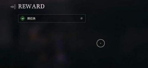 《最终幻想16》马格斯兄弟最新位置及打法分享